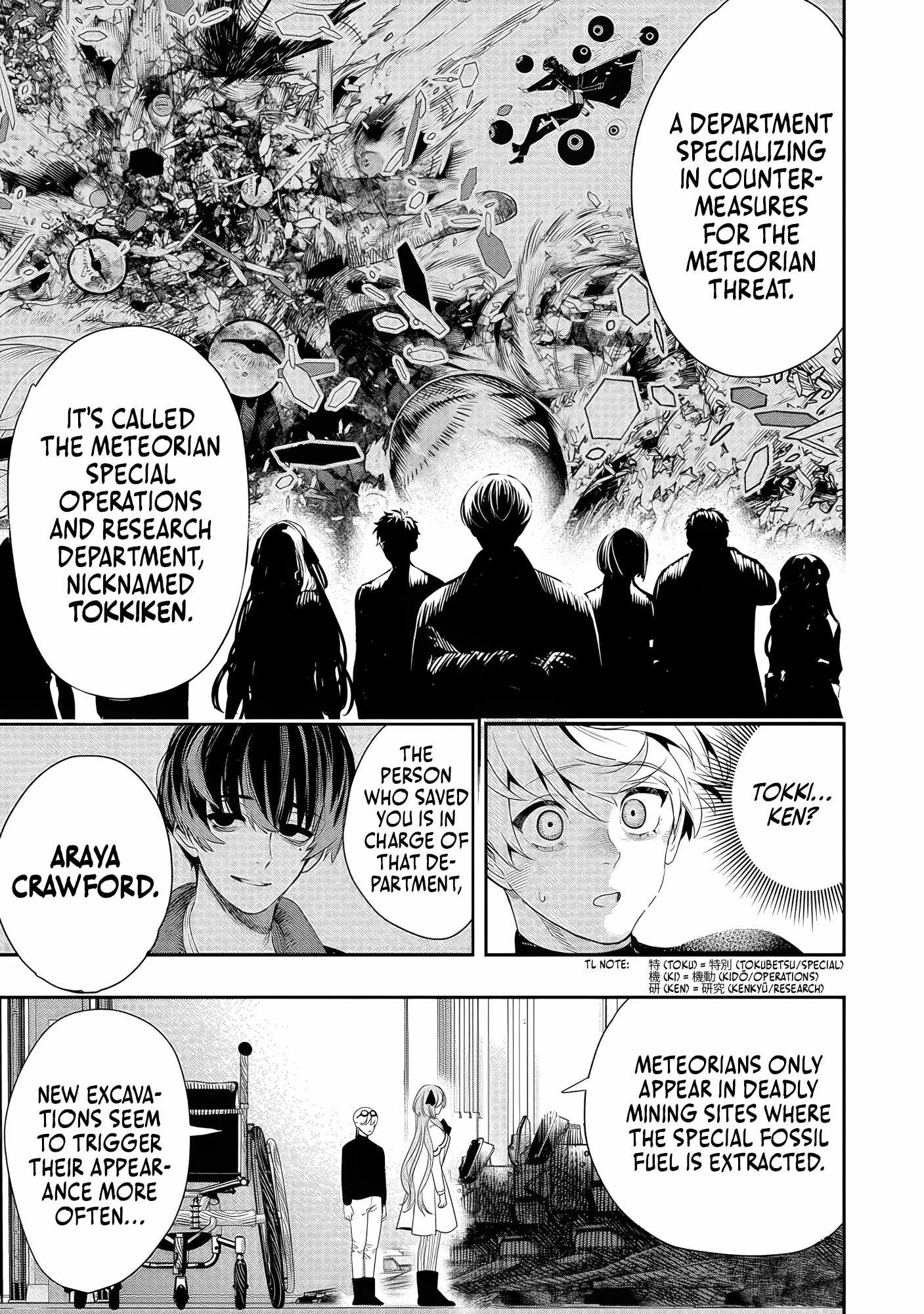 Hyoukaku no Meteoria Chapter 2 40